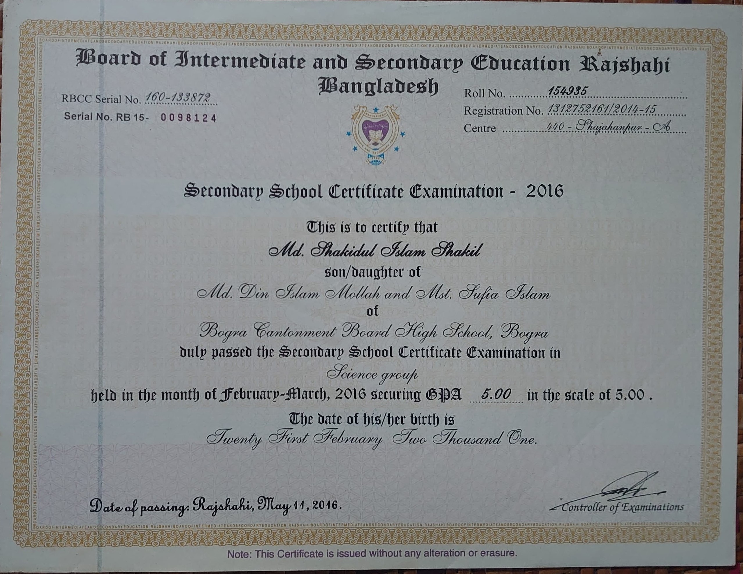 Database Design Certificate